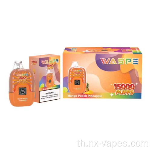 WASPE Digital Box 15000 Puffs Price Disposer
